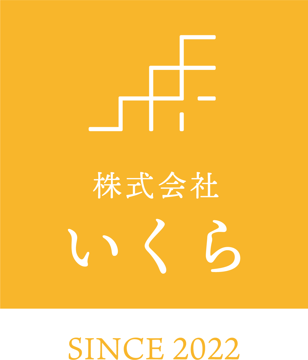 株式会社いくら